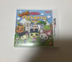 ちょ～りっち！たまごっちのプチプチおみせっち　3DSソフト