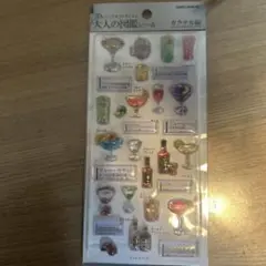 大人の図鑑シール　カクテル　3Dビジュアルコレクション　ボンボンドロップ