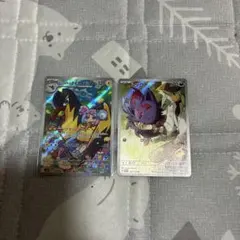 ポケモンカード　AR 2枚セット