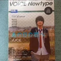 Item thumbnail for item c0db1354-7c0b-4f0e-968d-a030ff1e7881