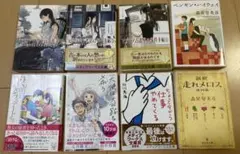夏休みの読書に　人気小説文庫本 8冊セット まとめ売り