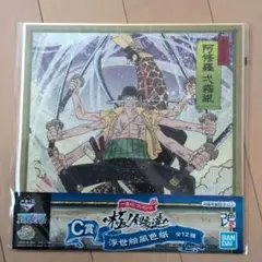 ワンピース 浮世絵風色紙 C賞