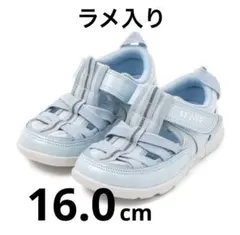 【新品未使用】IFME サンダル 16.0cm