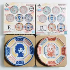 鬼滅の刃 一番くじ きゅんキャラ 小皿　冨岡義勇 煉獄杏寿郎