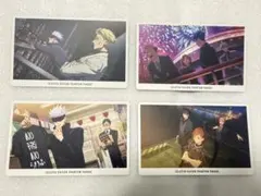 ファンパレ 幻影夜行カード 4枚セット 呪術廻戦