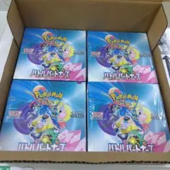 ポケモンカードゲーム 初回版バトルパートナーズ４BOX