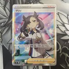 2026年最新】マリィ sr ポケモンカードの人気アイテム - メルカリ