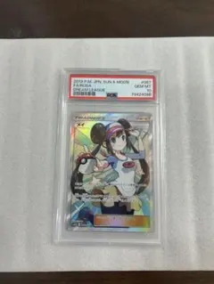 PSA10 メイ SR ポケモンカード ドリームリーグのサムネイル
