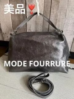 MODE FOURRURE レザー　ショルダー付　２wayのサムネイル