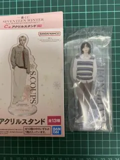 一番くじSEVENTEEN WINTER アクリルスタンド　ジョンハン