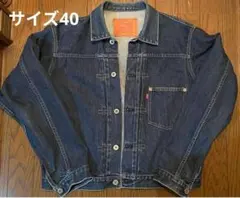 濃紺 90s リーバイス　506xx 40サイズ 大戦モデル