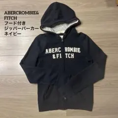 Abercrombie & Fitch ネイビー フード付きパーカー