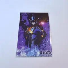 ウルトラマンレギア　怪獣酒場　ポストカードのサムネイル