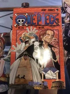 ワンピース ONE PIECE 初版 25巻 1st printing - メルカリ