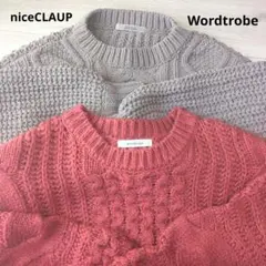 ざっくりニット2枚まとめ売り