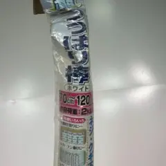 つっぱり棒 ホワイト 70〜120cm 耐荷重2kg カーテン・間仕切り用