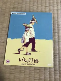 降霊 KOUREI 「カリスマ」の監督黒沢清、主演役所広司風吹ジュン草彅剛