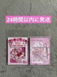 2026年最新】さくらんぼキティの人気アイテム - メルカリ