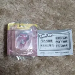 ケロロ軍曹 ブリスターチャームコレクション