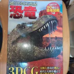 Item thumbnail for item d0e21839-a4d5-44e4-ac2b-0cf768d13341