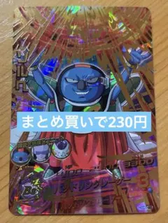 2026年最新】HGD1-46ソルベの人気アイテム - メルカリ