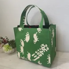 非売品】サバンナ八木 自主制作 ブラジルバッグ - メルカリ