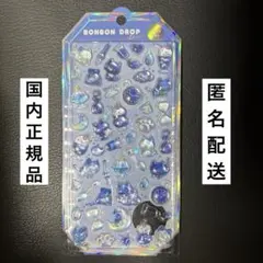 【正規品】ボンボンドロップシール よるねこ シャーベット クーリア