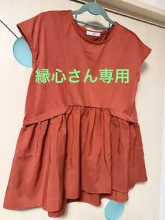 お値下げchocol raffine robe ペプラム 半袖 カットソーのサムネイル