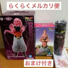 ドラゴンボール 一番くじ フィギュア 魔人ブウ 孫悟飯吸収 オムニバス おまけ