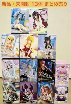 ホロライブ フィギュア まとめ売り Relax time 13体セット
