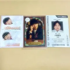 よしもとコレカ 6th ダブルヒガシ