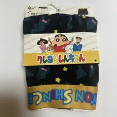 新品　クレヨンしんちゃん　シリマルダシ　ボクサーパンツ