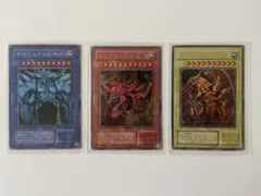 遊戯王 三幻神 初期 3枚セット 神のカード3枚セット 三幻神 3枚の通販 mofumi@取引ありがとうござい