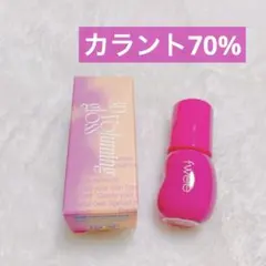 fwee フィー　3Dボリューミンググロス　B05 CURRANT カラント