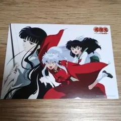 2026年最新】犬夜叉ポストカードブック (4) (ポストカード ブック)の