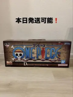 ワンピース　一番くじ　D賞　ロゴ　フィギュア　THE GIGANT NAME