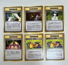 【旧裏】トレーナー エリカ 香水 礼儀作法 お上品 6枚セット GYMマークのサムネイル