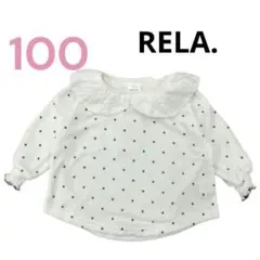 RELA. ドット柄　襟付きプルオーバー　ホワイト　ブラック　100 cm