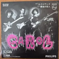 2026年最新】キャロル矢沢永吉レコードの人気アイテム - メルカリ