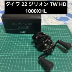 2026年最新】daiwa TDジリオン 100Hの人気アイテム - メルカリ