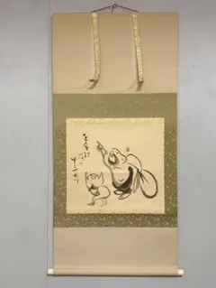 2026年最新】指月布袋画賛の人気アイテム - メルカリ