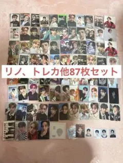 スキズ リノ トレカ 89枚 まとめ売り