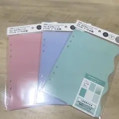 セリア　amifa シール台紙　シール帳