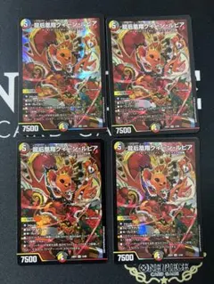 クイーンルピア