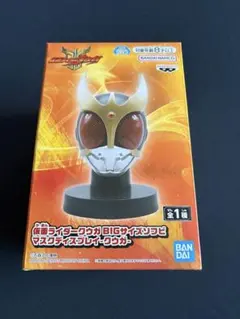 仮面ライダークウガ BIGサイズソフビ マスクディスプレイ-クウガ-