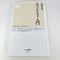 緑の鏡様 リクエスト 2点 まとめ商品