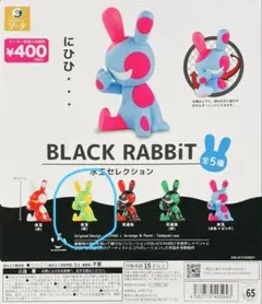 2026年最新】セレクション5 未開封の人気アイテム - メルカリ