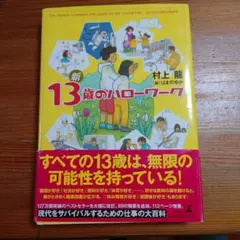 Item thumbnail for item 26285c11-108d-4549-aacc-8b7b90674974