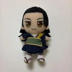 呪術廻戦　夏油傑　ぬいぐるみ