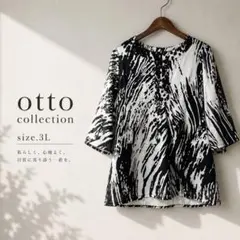 Q美品　大きいサイズ otto collection チュニック　15号のサムネイル